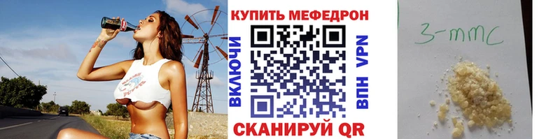 Магазины продажи наркотиков Североморск А ПВП  Конопля  Мефедрон  omg   ГАШ  АМФ 