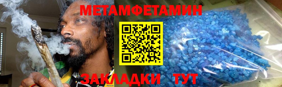 Amphetamine Premium Североморск