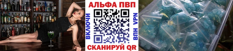 наркошоп  Североморск  Alpha PVP Crystall 