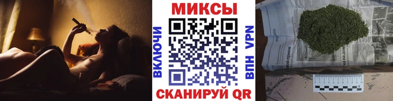 Бутират Butirat  купить наркотики цена  Североморск 