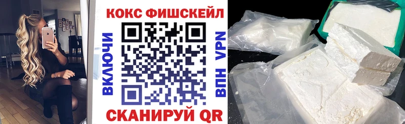 COCAIN Эквадор  kraken   Североморск 