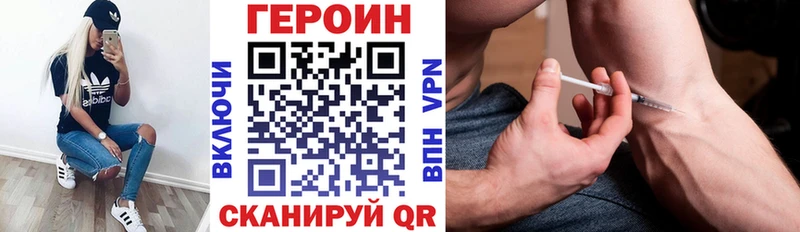 закладки  Североморск  Героин хмурый 