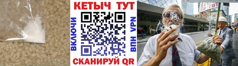 Кетамин ketamine  Североморск 