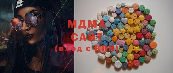 COCAINE Абдулино