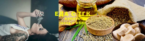 ПСИЛОЦИБИНОВЫЕ ГРИБЫ Абаза