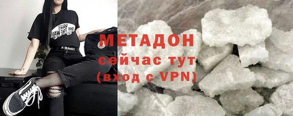COCAINE Абдулино