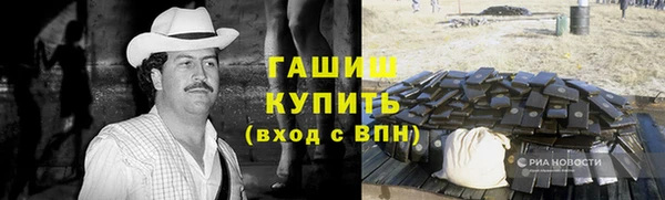 ПСИЛОЦИБИНОВЫЕ ГРИБЫ Абаза