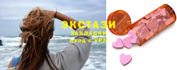 COCAINE Абдулино