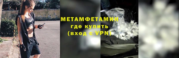 COCAINE Абдулино