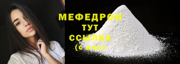 прущая мука Абинск