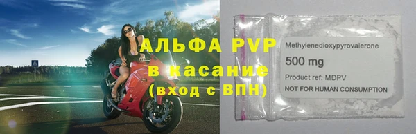 COCAINE Абдулино