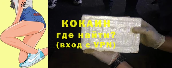 COCAINE Абдулино