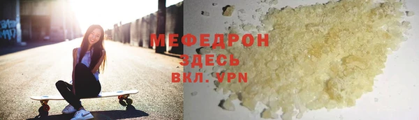 прущая мука Абинск
