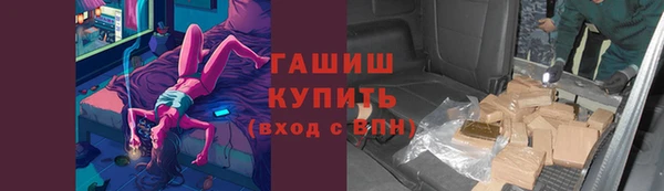 COCAINE Абдулино