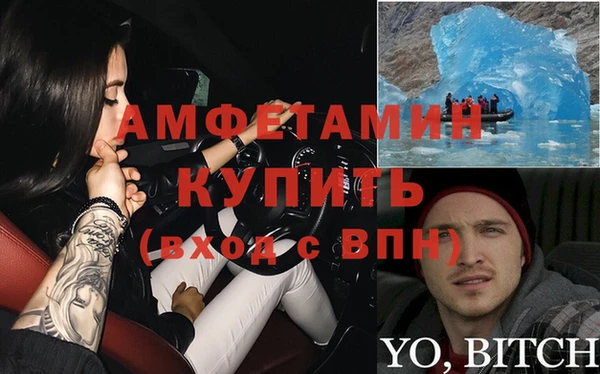 прущая мука Абинск