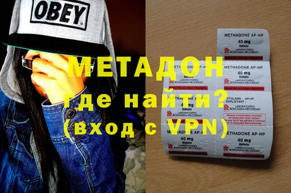 COCAINE Абдулино