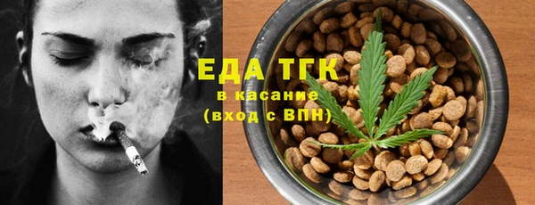 ПСИЛОЦИБИНОВЫЕ ГРИБЫ Абаза