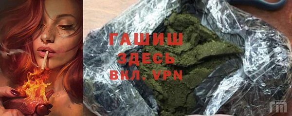 ПСИЛОЦИБИНОВЫЕ ГРИБЫ Абаза
