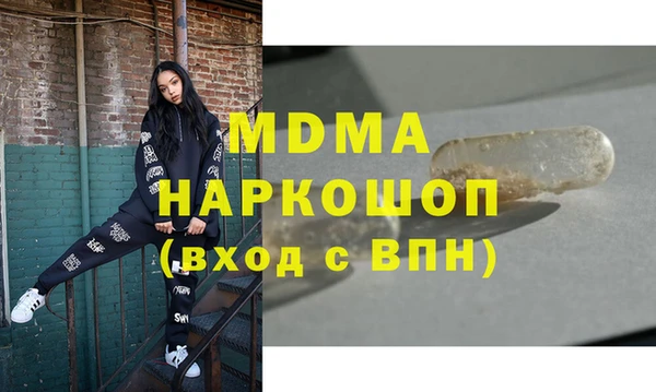 COCAINE Абдулино