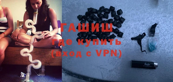 ПСИЛОЦИБИНОВЫЕ ГРИБЫ Абаза