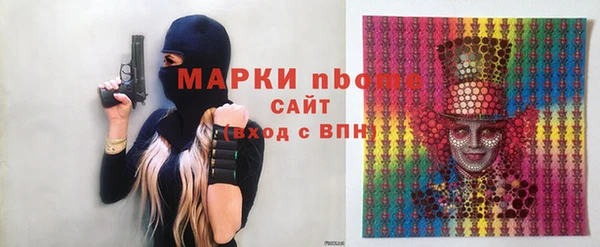 ПСИЛОЦИБИНОВЫЕ ГРИБЫ Абаза