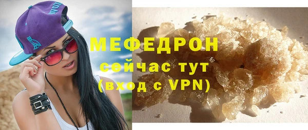 COCAINE Абдулино