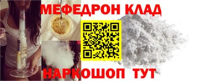 круглые Старая Купавна