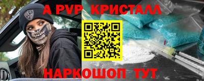 круглые Сланцы