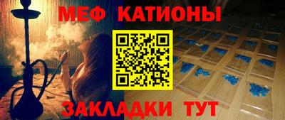 крисы Славянск-на-Кубани