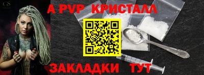mix Ставрополь