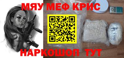 круглые Старая Купавна