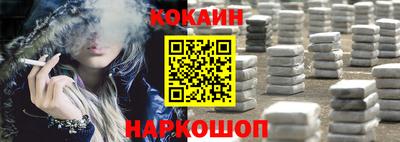 mix Ставрополь