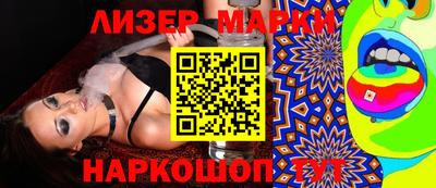 круглые Старая Купавна