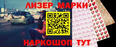 круглые Сланцы