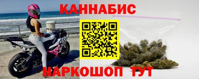 крисы Славянск-на-Кубани