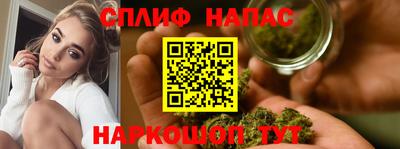 мескалин Славгород