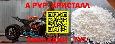 мескалин Славгород