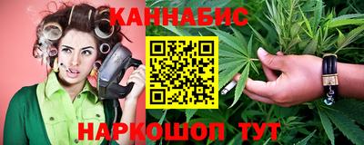 мескалин Славгород