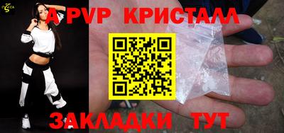 mix Ставрополь