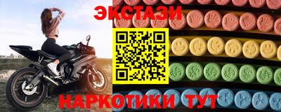 круглые Сланцы