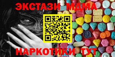 круглые Сланцы
