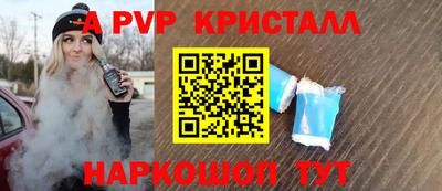 mix Ставрополь