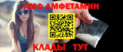 круглые Сланцы