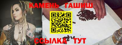 гашик Среднеуральск