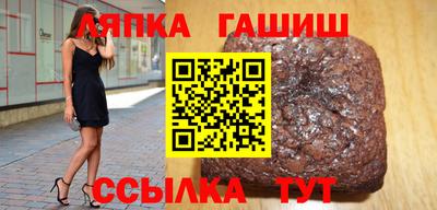 гашик Среднеуральск