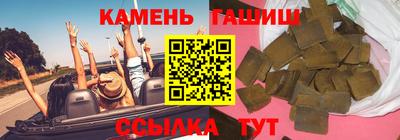 мескалин Славгород