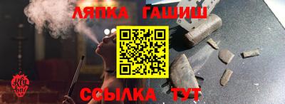 гашик Среднеуральск