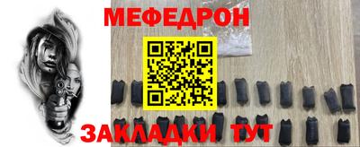 круглые Старая Купавна