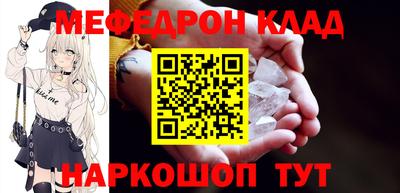 мескалин Славгород