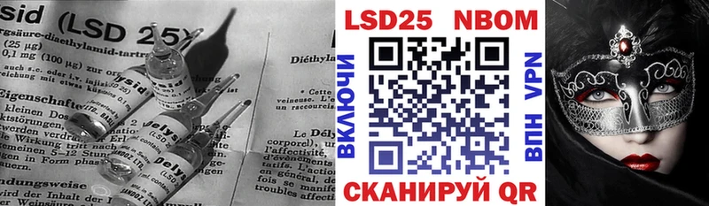ЛСД экстази кислота  Североморск 